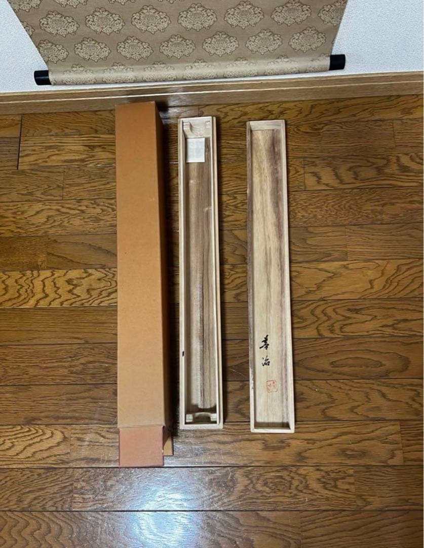 墨山水　青治　掛け軸