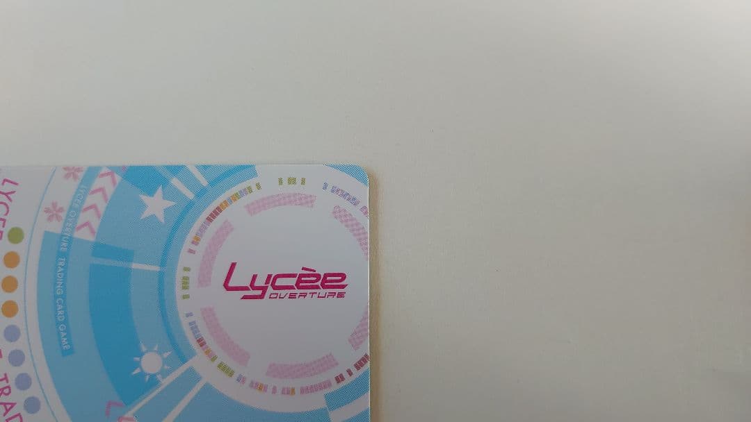 Lycee リセ ゆずソフト3.0 孤高の撃墜王 四季ナツメ SP