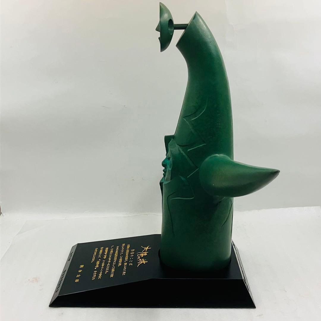 【激レア】美品 箱付き 昭和レトロ 太陽の塔　岡本太郎　オブジェクト 青銅