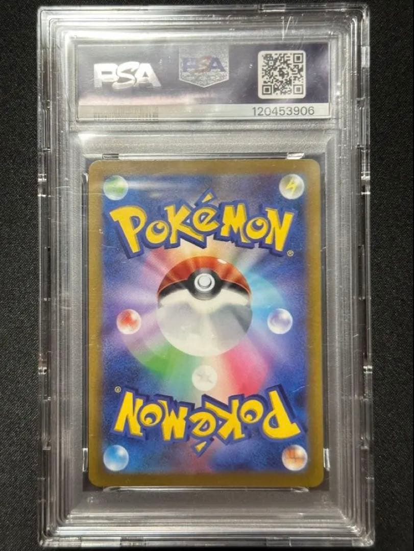 み*け様 ピカチュウ プロモ プレシャスコレクター PSA10 極美品