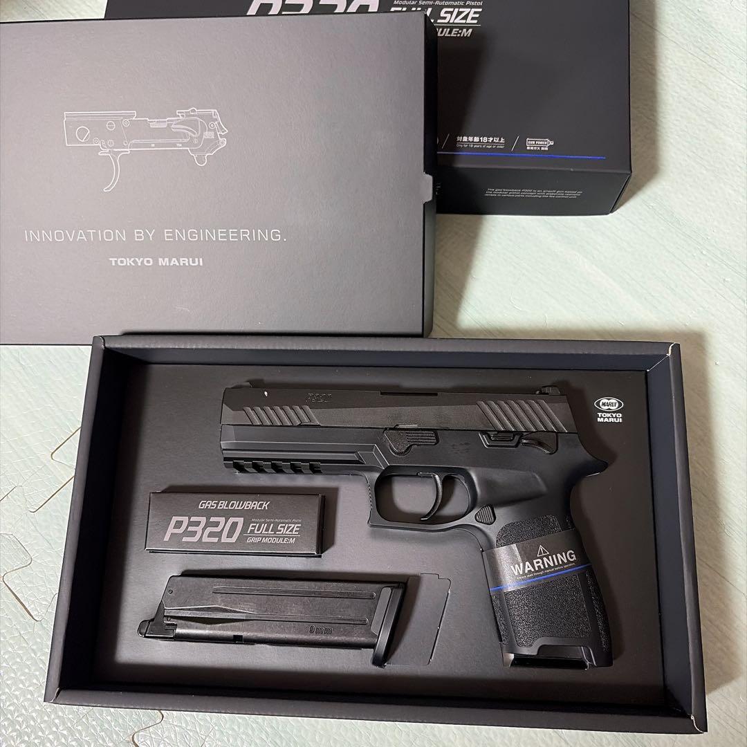 東京マルイ P320 フルサイズ ガスガン