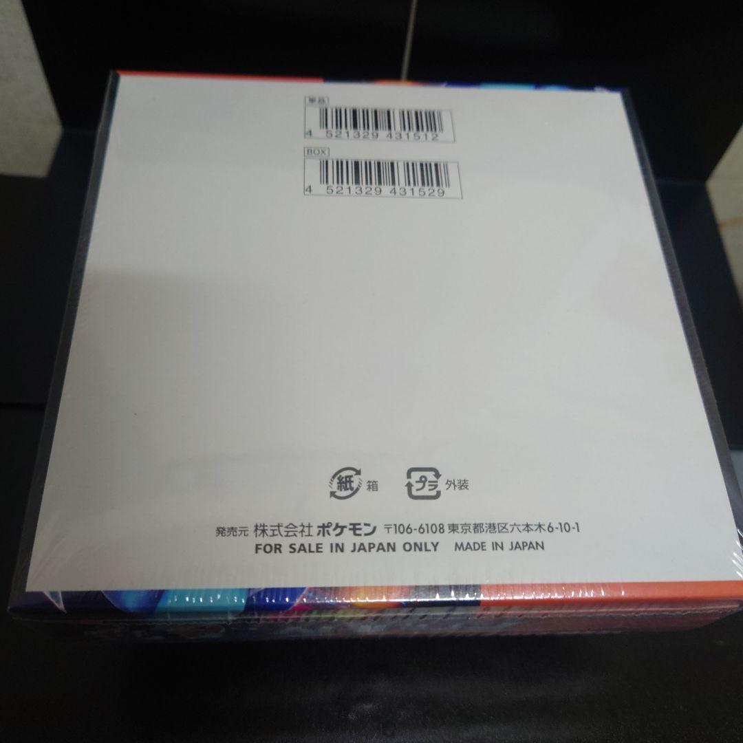 ポケモンカード　インフェルノX 　シュリンク付き✨２BOX 新品 未開封品