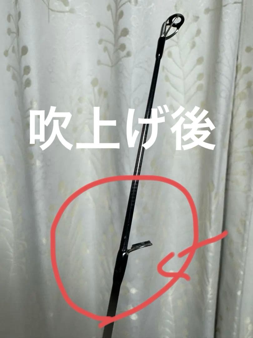 アピア】 フージンZ ビースト ブロウル 93MH ボロン