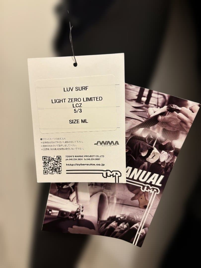 2025−2026 CYBER ウエットスーツ セミドライ 5✕3 MLサイズ
