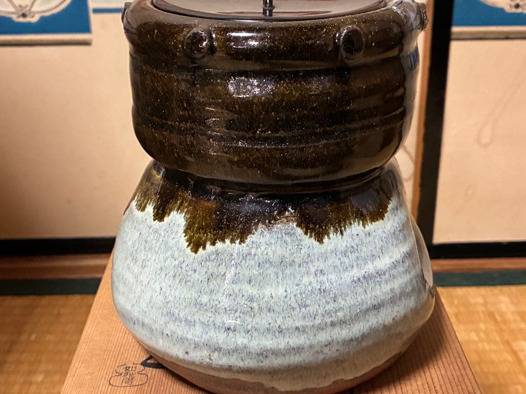 茶道具 朝鮮唐津 水指 共箱 裏千家 【須田 祥豊】 京焼