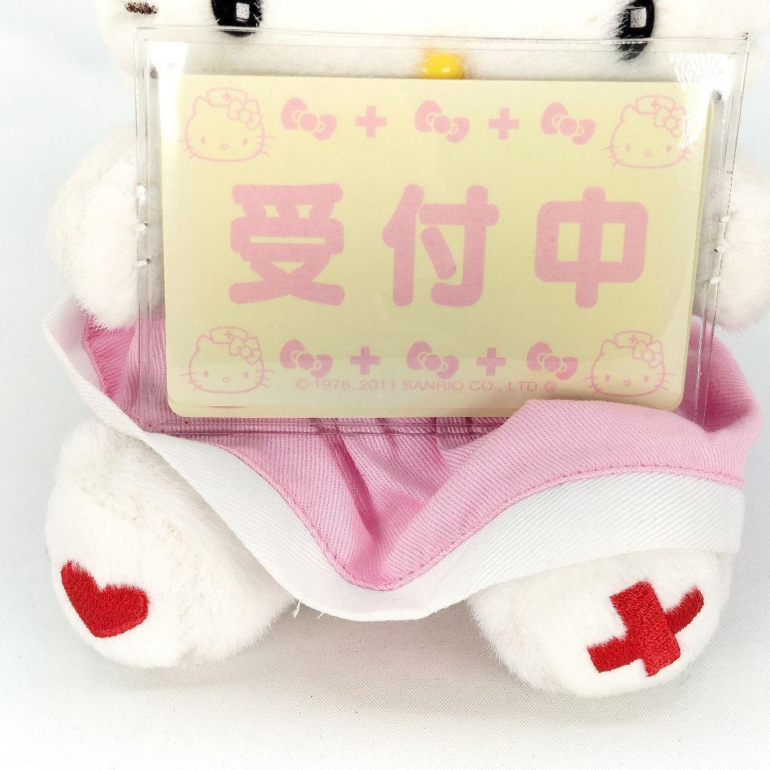 【レア】ナースキティ 日本赤十字社 ぬいぐるみ 平成レトロ 2011年製