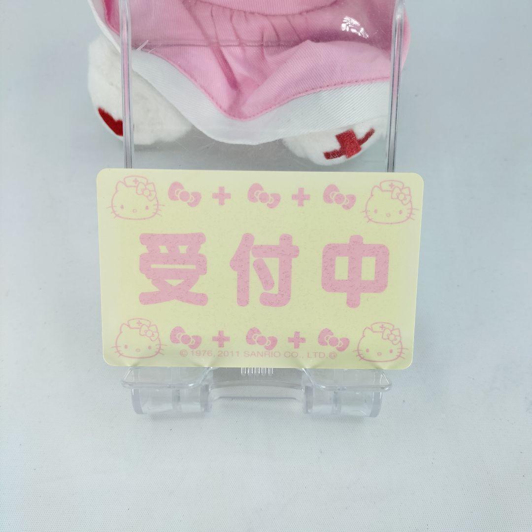 【レア】ナースキティ 日本赤十字社 ぬいぐるみ 平成レトロ 2011年製