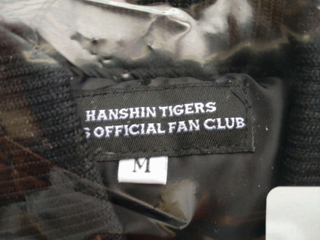 阪神タイガース　ダイヤモンドプラス特典　セミオーダースタジアムジャンパー