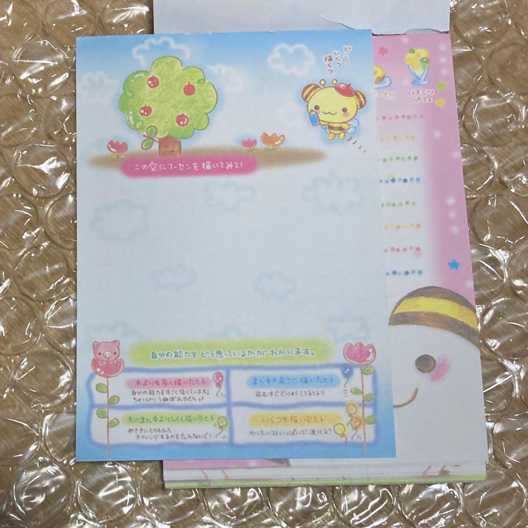 メモ帳　スウィートワールド　しましまくま　花　かわいい　平成レトロ　2点セット