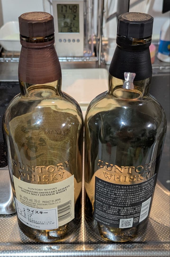 山崎 18年＋山崎 シングルモルトウイスキー　空瓶