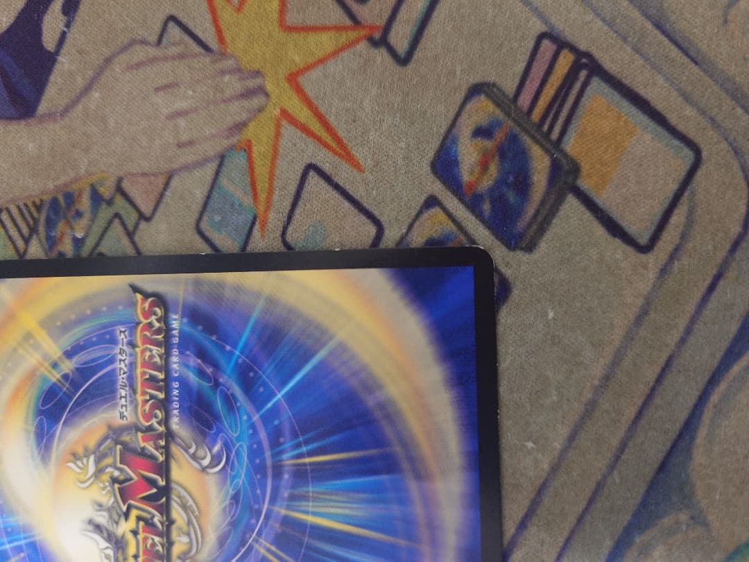 音卿の精霊龍　ラフルルラブ　金トレジャー