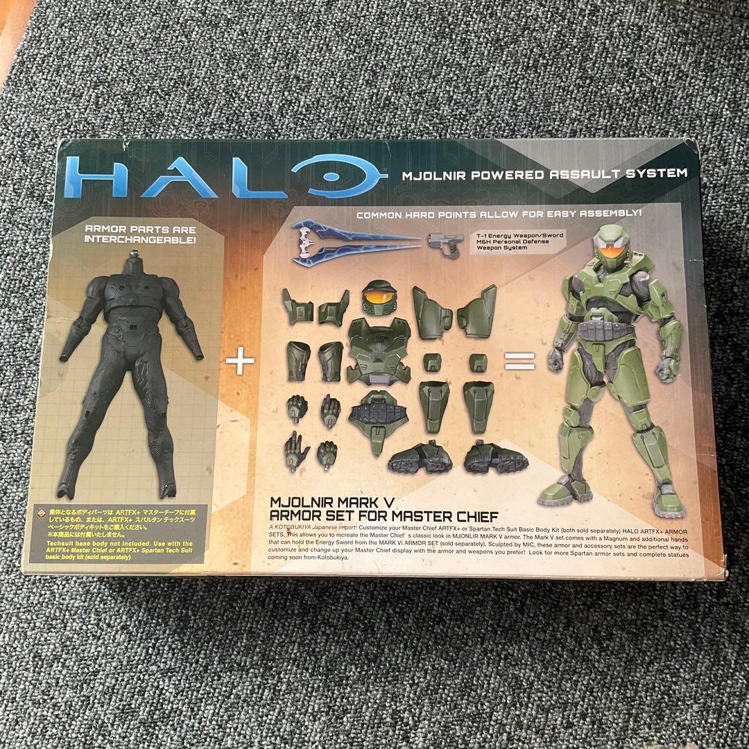 HALO MJOLNIR MARK V アーマーセット
