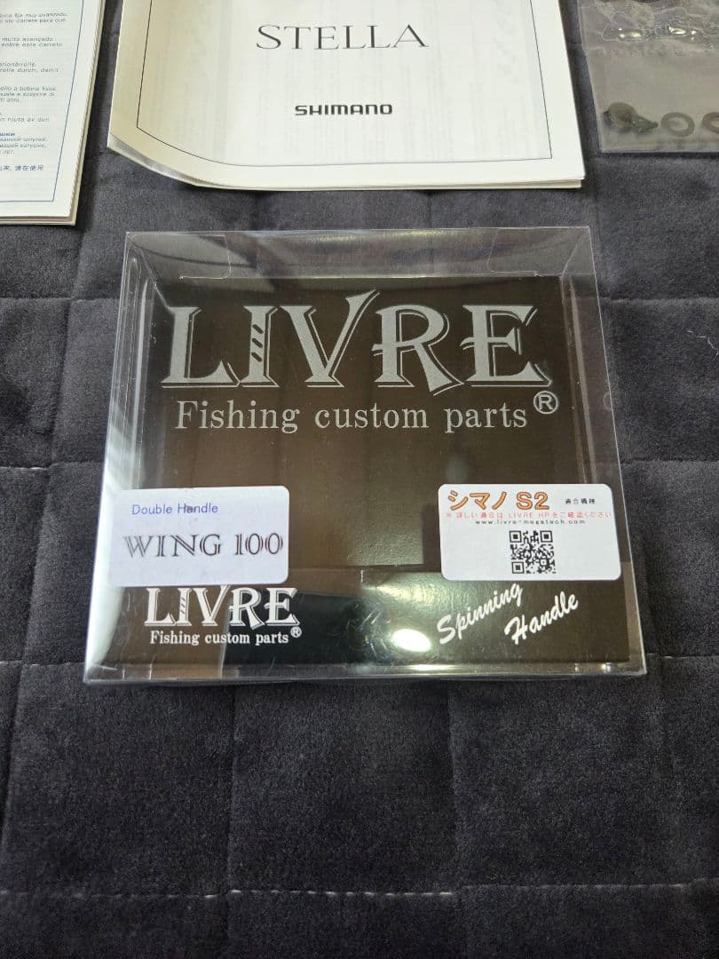 専用出品 22ステラ 2500S 美品 エギング