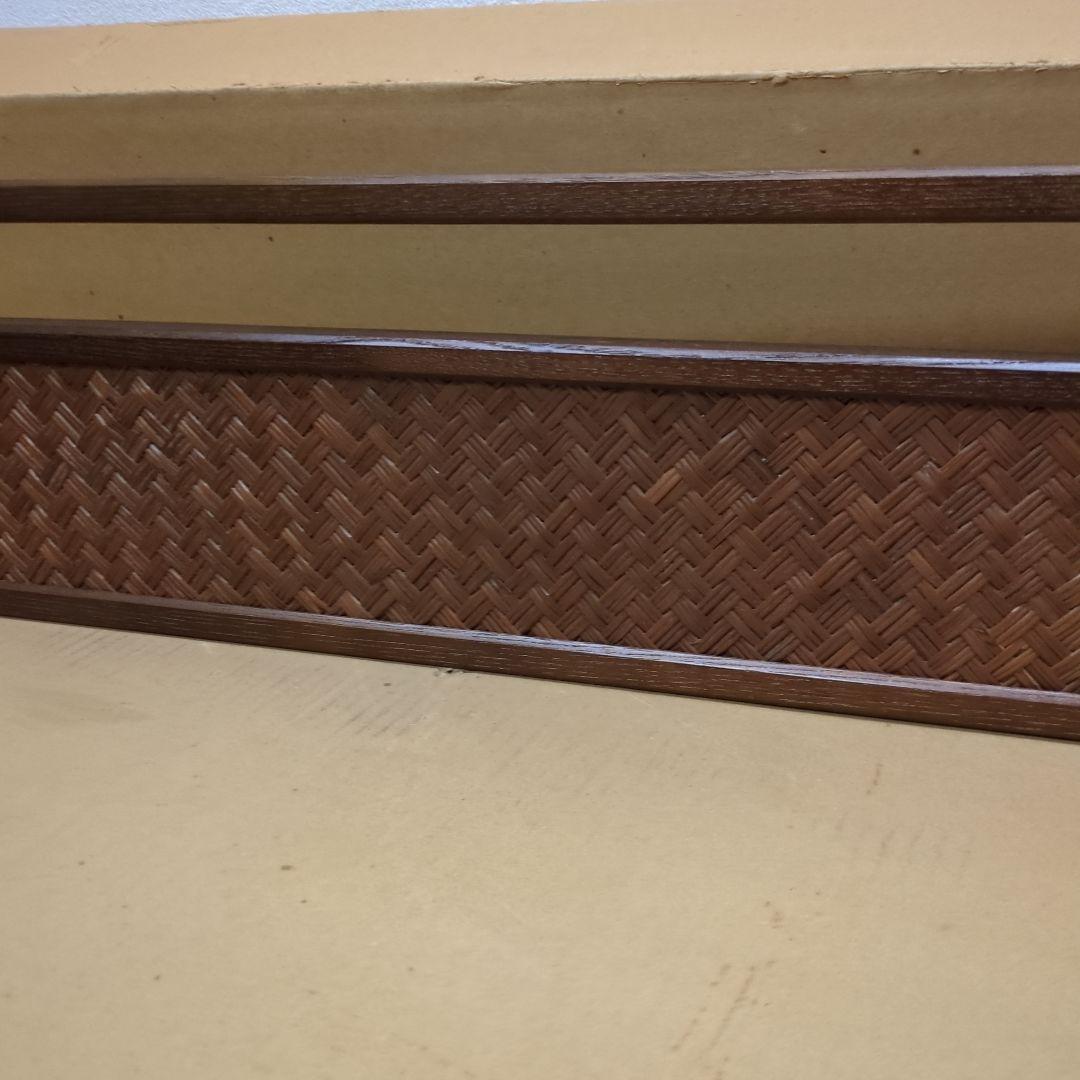 炉屏　両面開き　屏風　網代　結界　茶道具　茶道　紙箱　木製