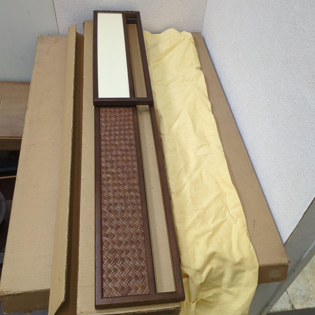 炉屏　両面開き　屏風　網代　結界　茶道具　茶道　紙箱　木製