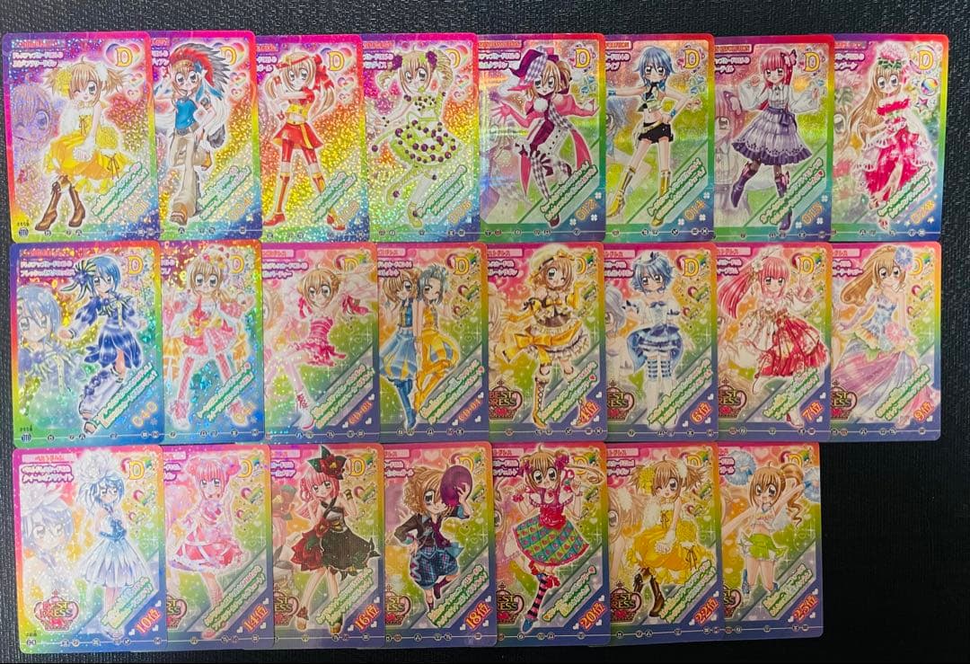 きらりんレボリューション ハッピーアイドルライフカード バラ売り⭕️