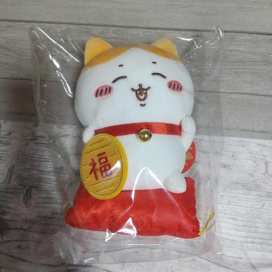 ちいかわ マスコット ぽてたま ぬいぐるみ まとめ売り 13体セット