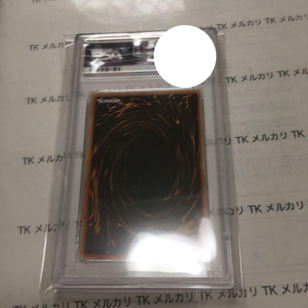 遊戯王　イビルラット　スーパーレア　wp11 wcs2011 PSA9 プロモ