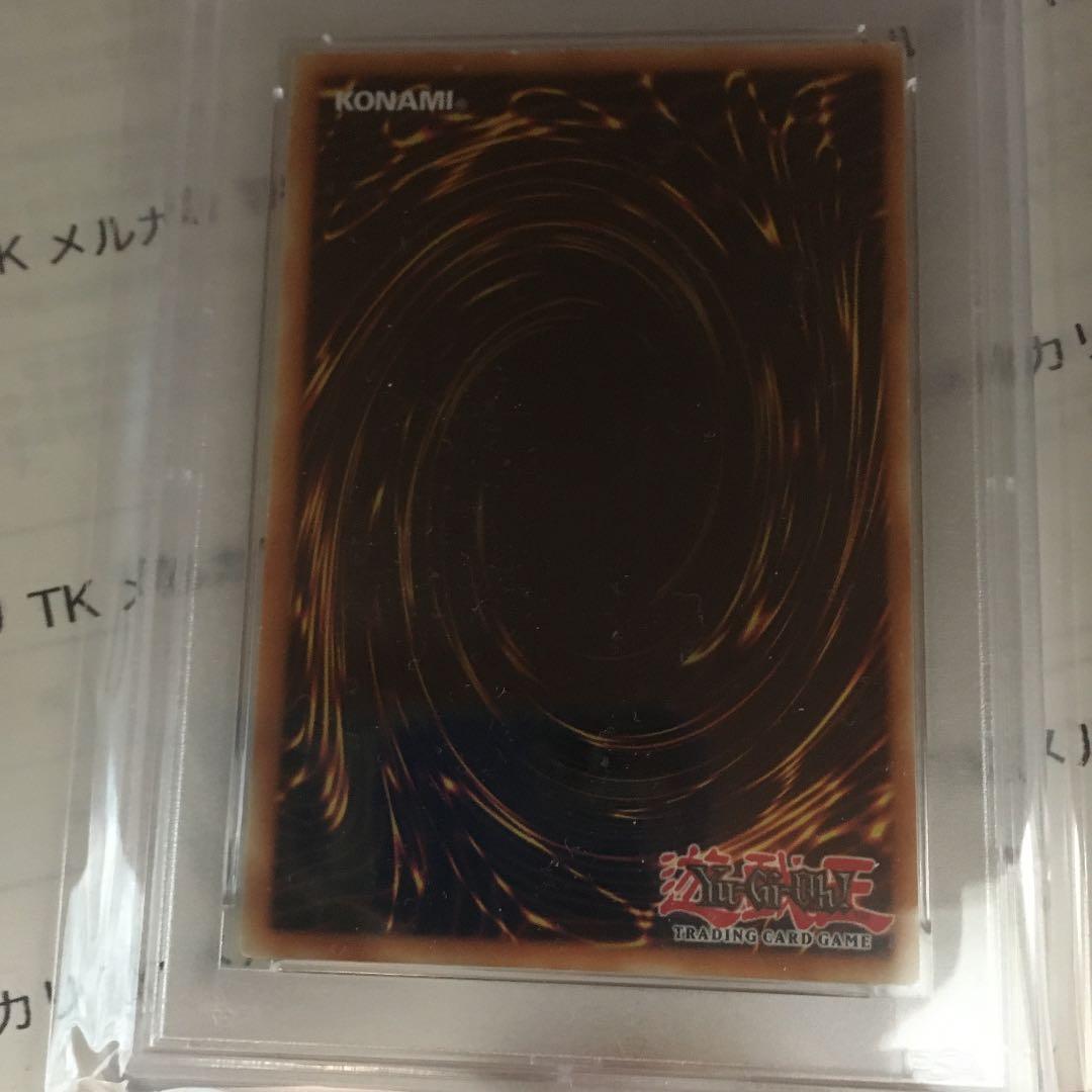 遊戯王　イビルラット　スーパーレア　wp11 wcs2011 PSA9 プロモ