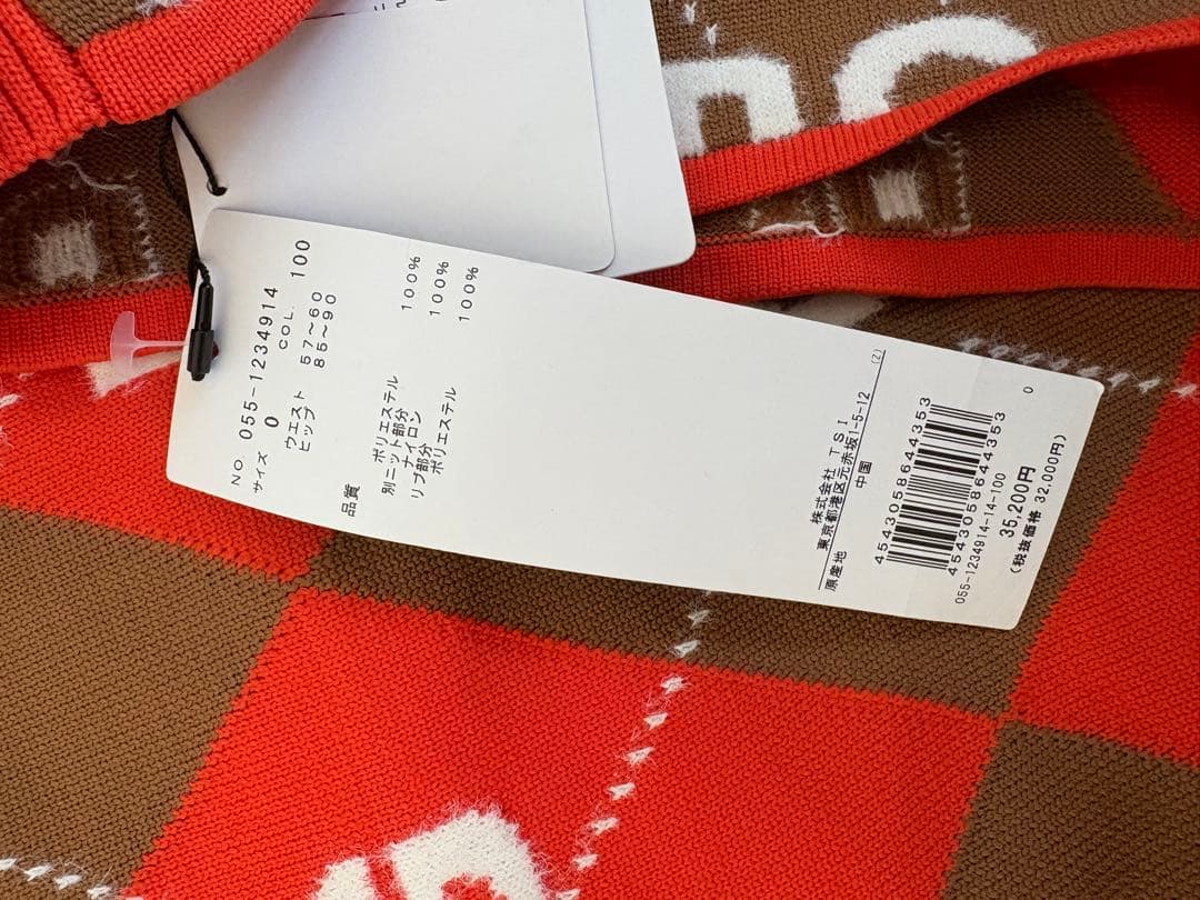 新品・PEARLY GATES 【定価35200円】ニットスカート Sサイズ