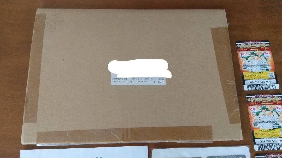 ポルンガキャンペーン 7個コース 完全セット