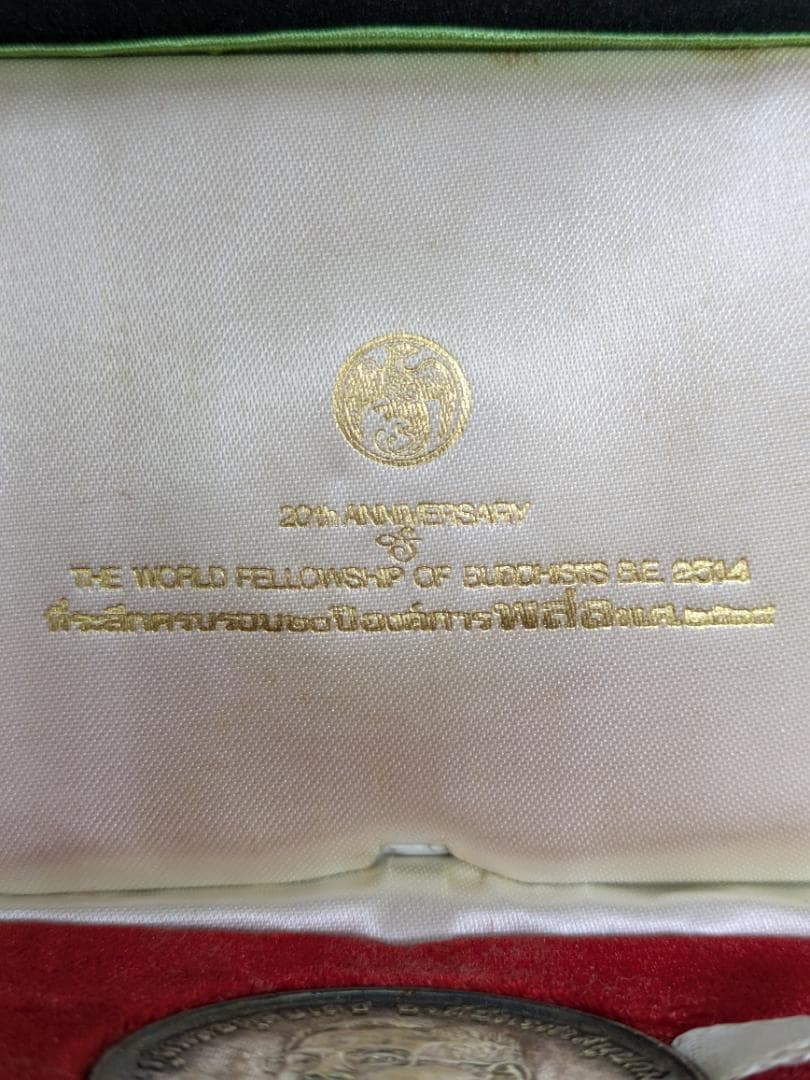 タイ仏教徒同胞20年記念　専用ケース付き