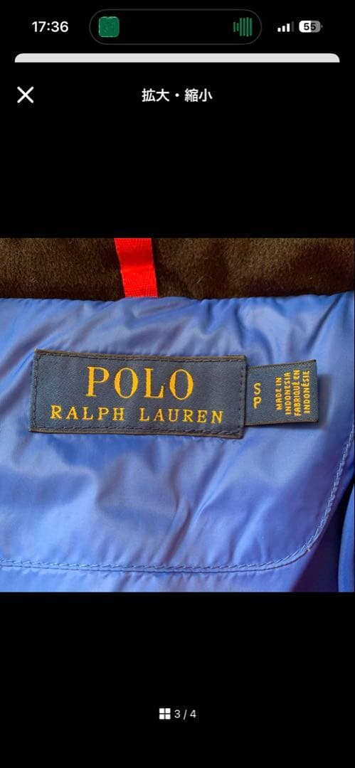 POLOダウンベスト