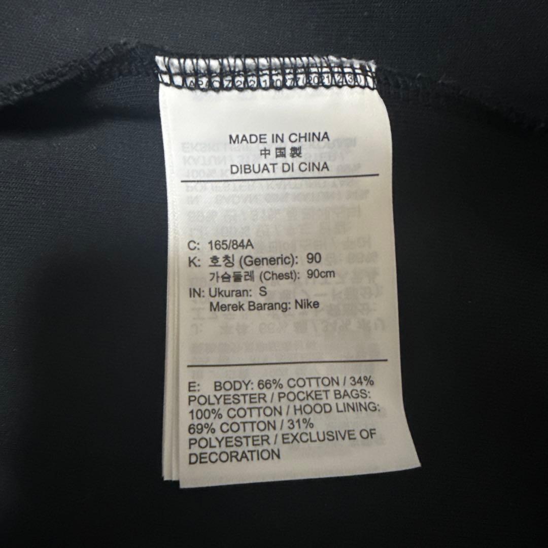 【最終価格】NIKE セットアップ