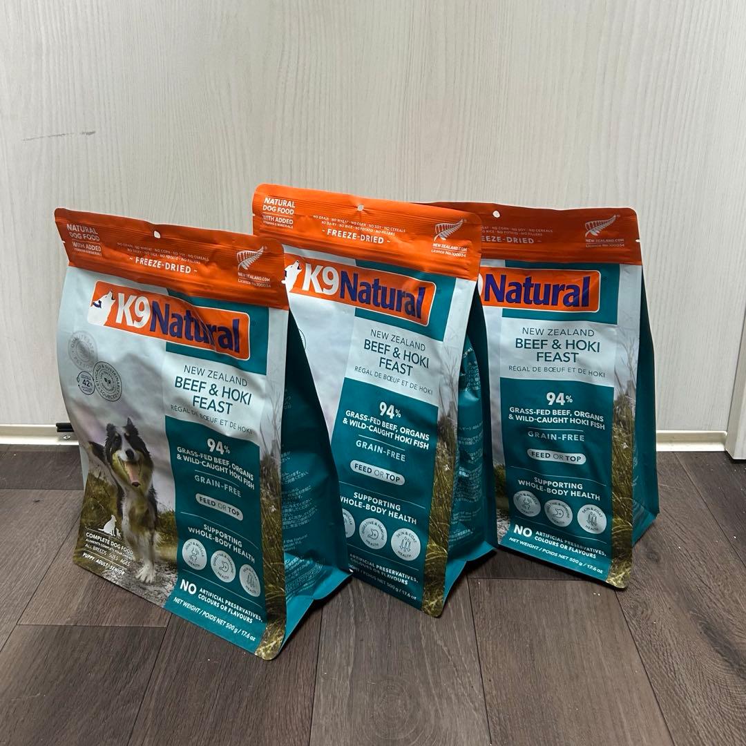 K9 Natural ビーフ＆ホキ ドライフード 3袋セット
