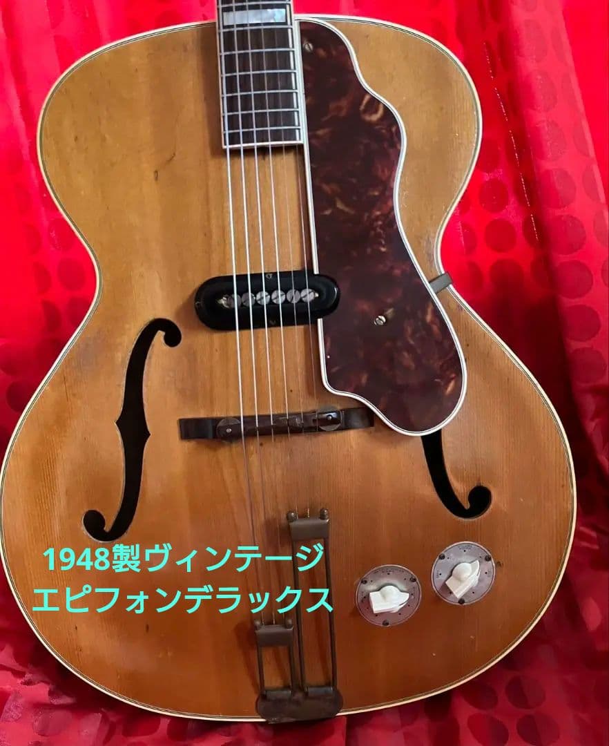 1/31迄月末特別値引✨1948製ヴィンテージ エピフォン デラックス　超希少品