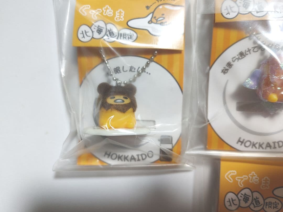 ぐでたま 北海道限定 着せ替えマスコット