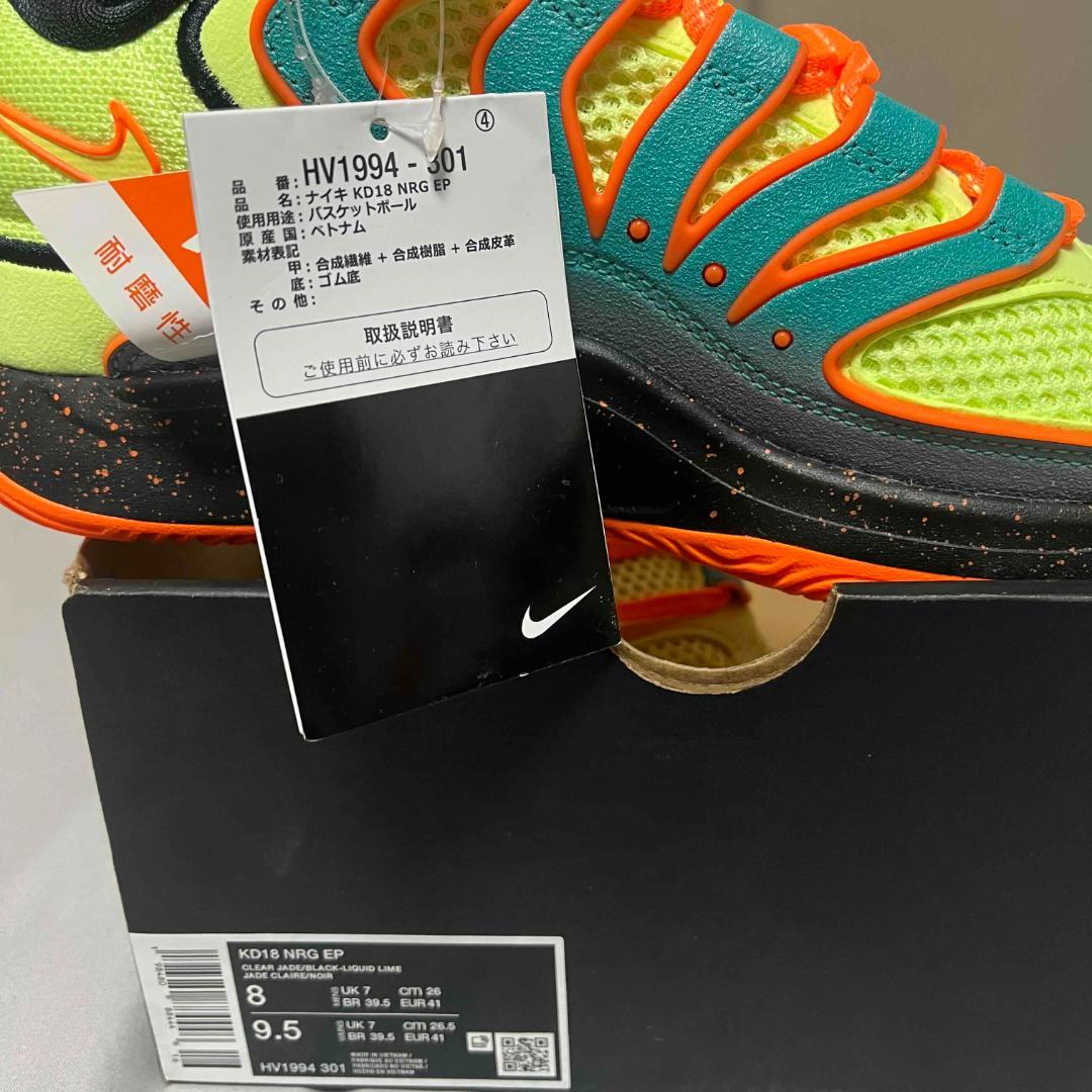 NIKE KD18 EP NRG 26cm HV1994-301 バッシュ