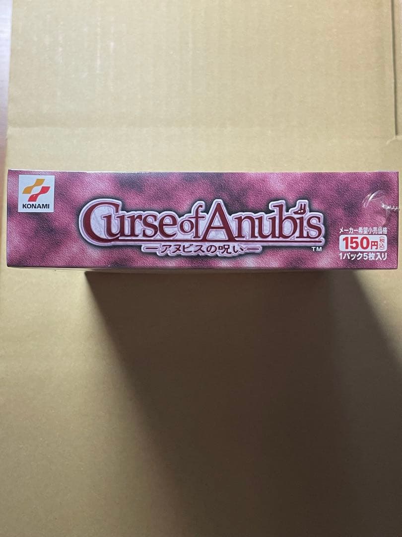 未開封BOX 遊戯王 Curse of Anubis アヌビスの呪い 絶版