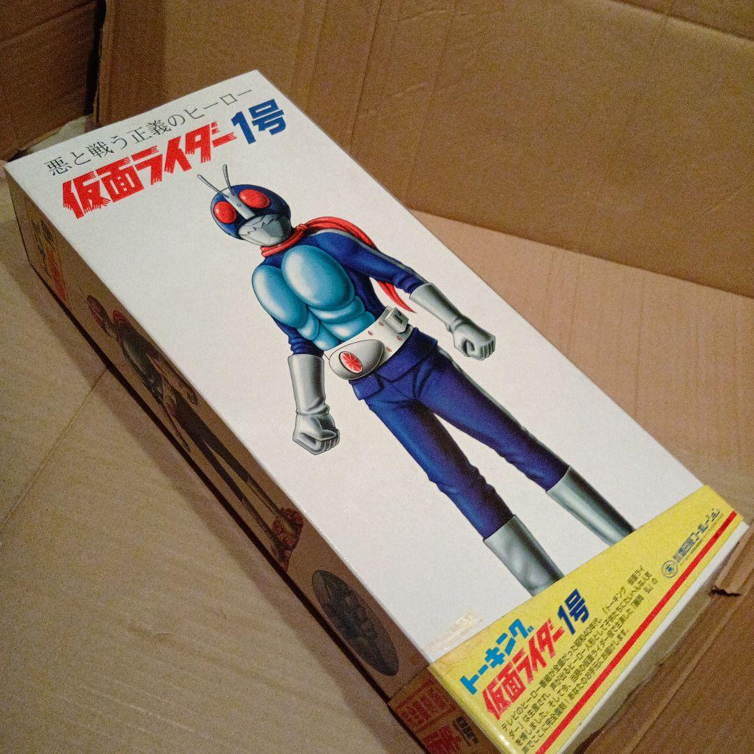 マスダヤ　増田屋　仮面ライダー 1号 トーキング　フィギュア デッドストック