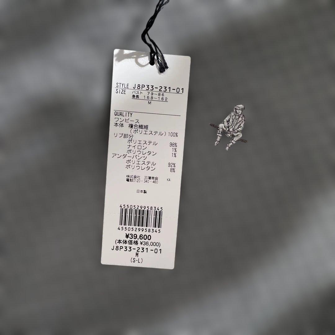 アクアスキュータム ゴルフ　ワンピース