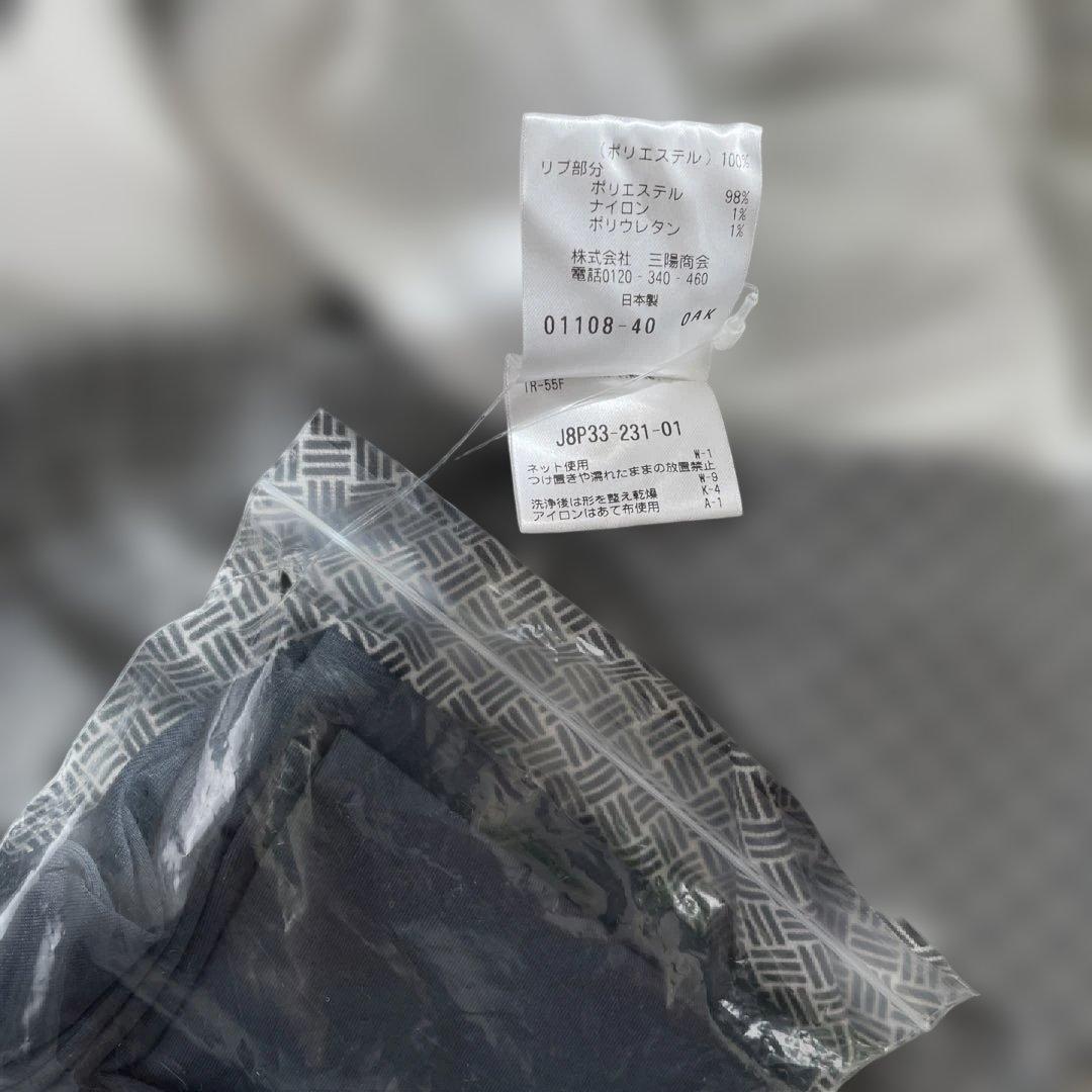 アクアスキュータム ゴルフ　ワンピース