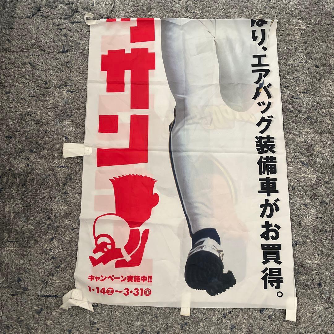 【超レア品★】BlueWave プロモーションポスター 51番 イチロー 非売品