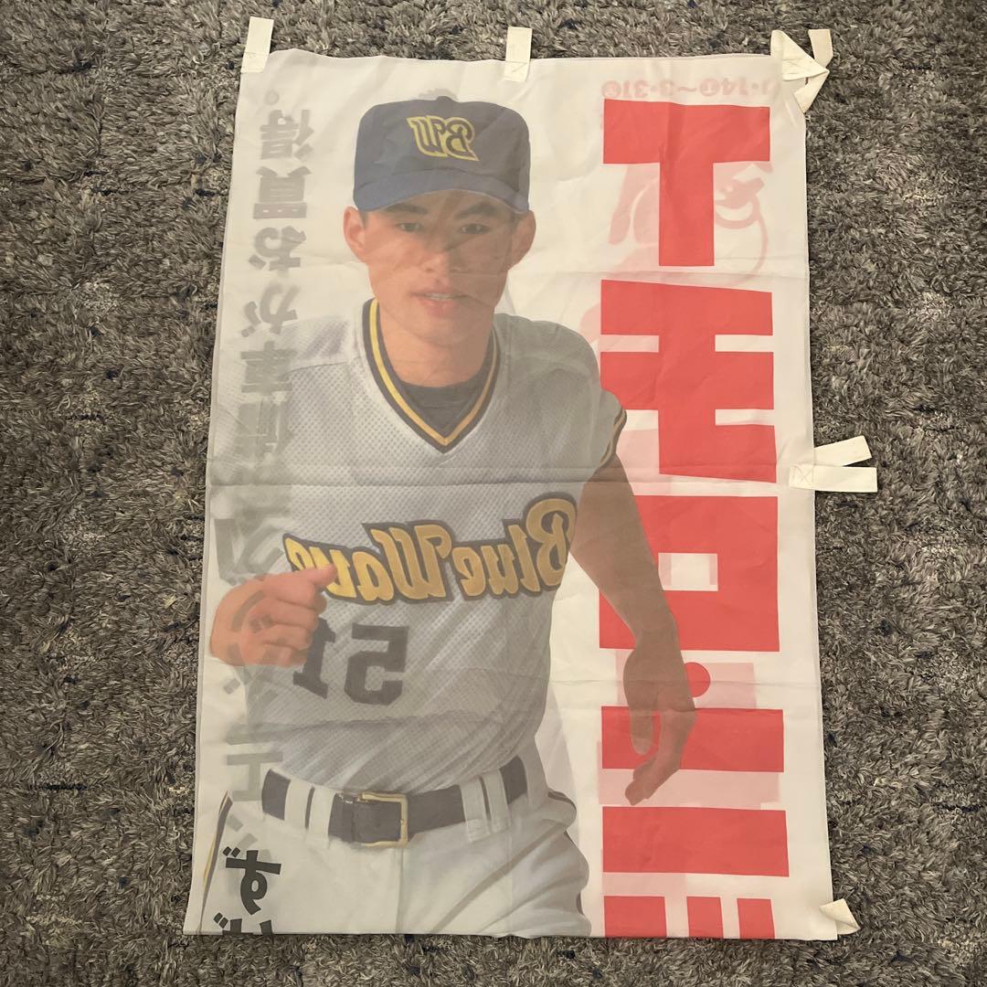 【超レア品★】BlueWave プロモーションポスター 51番 イチロー 非売品