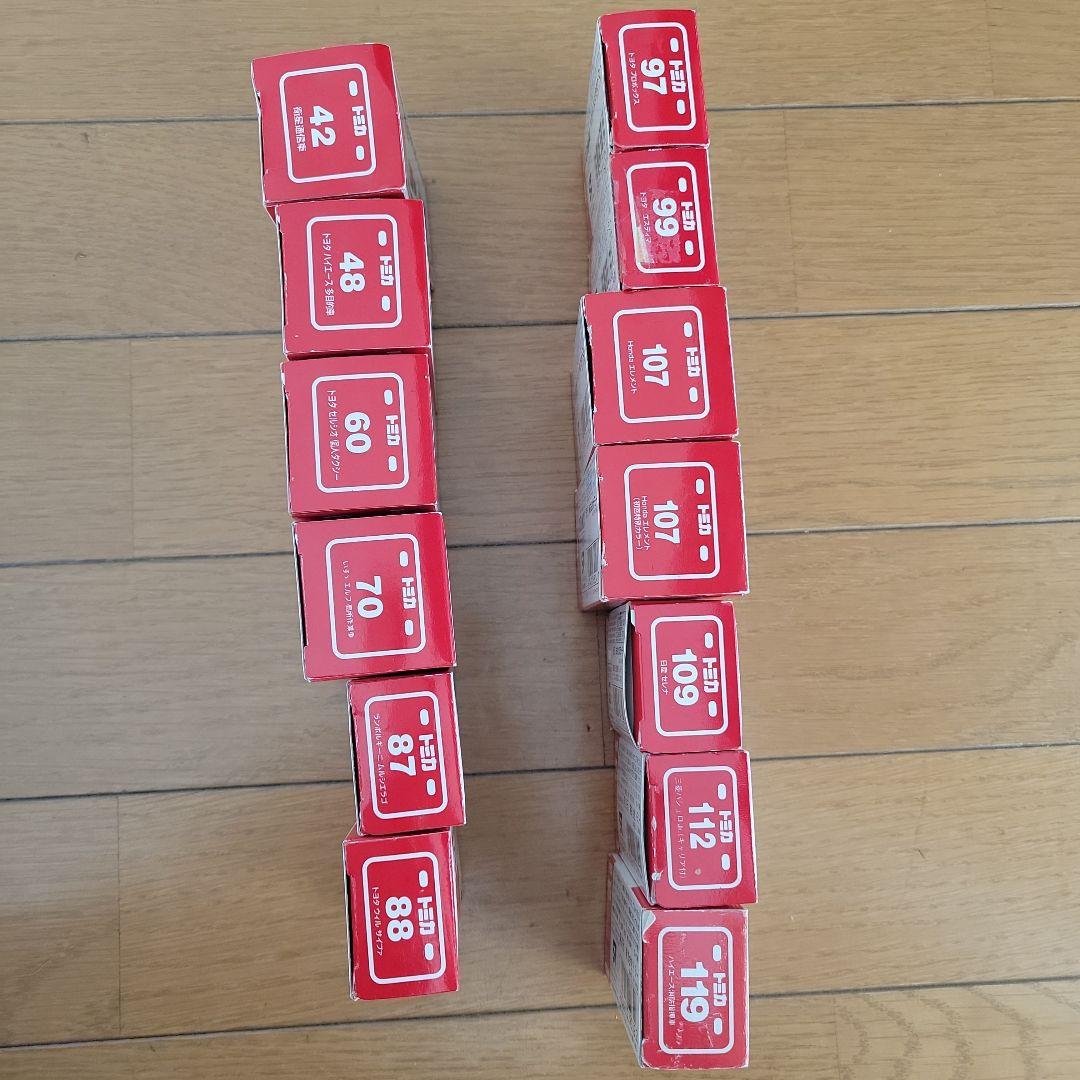 トミカ ミニカー 13種セット