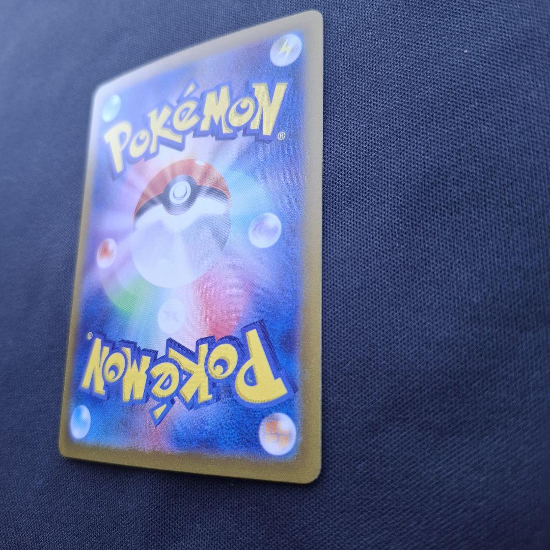 ナンジャモのハラバリーex SAR