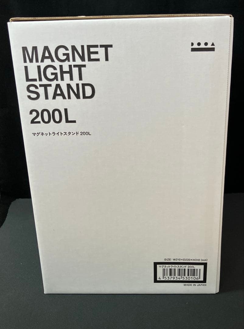 ADA DOOA マグネットライトスタンド 200L