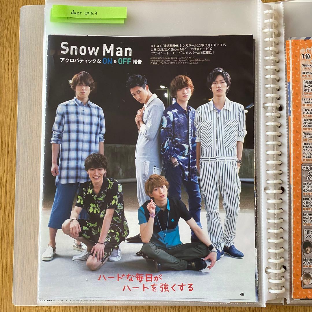  Man 雑誌 切り抜き TV誌 アイドル誌 まとめ売り 大量