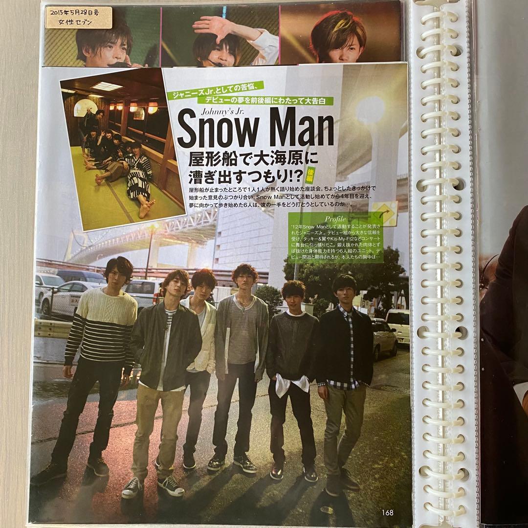  Man 雑誌 切り抜き TV誌 アイドル誌 まとめ売り 大量