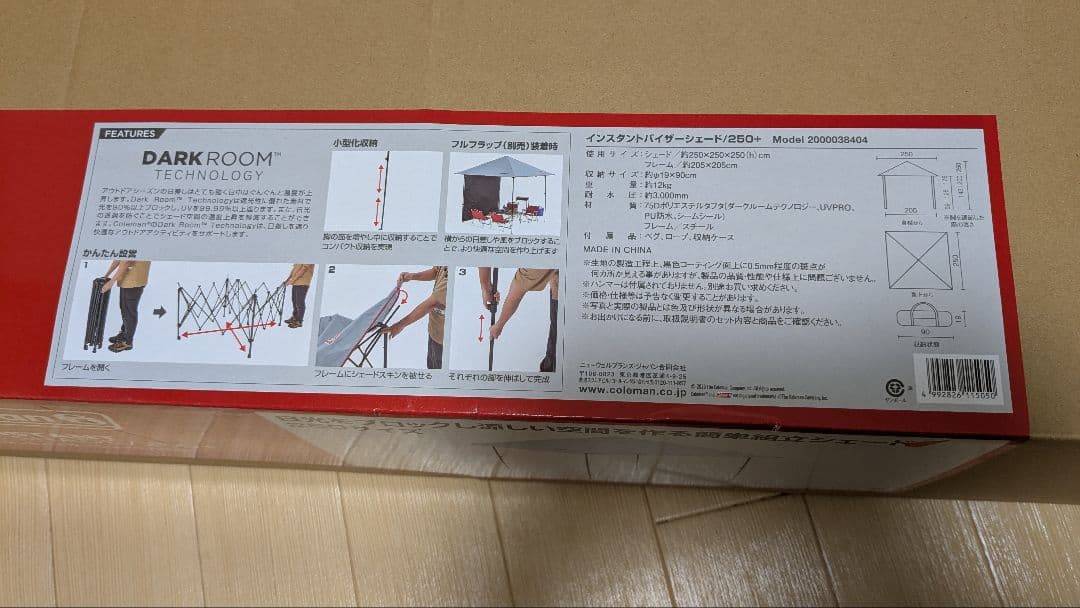 テント・タープ Coleman INSTANT VISOR SHADE 250