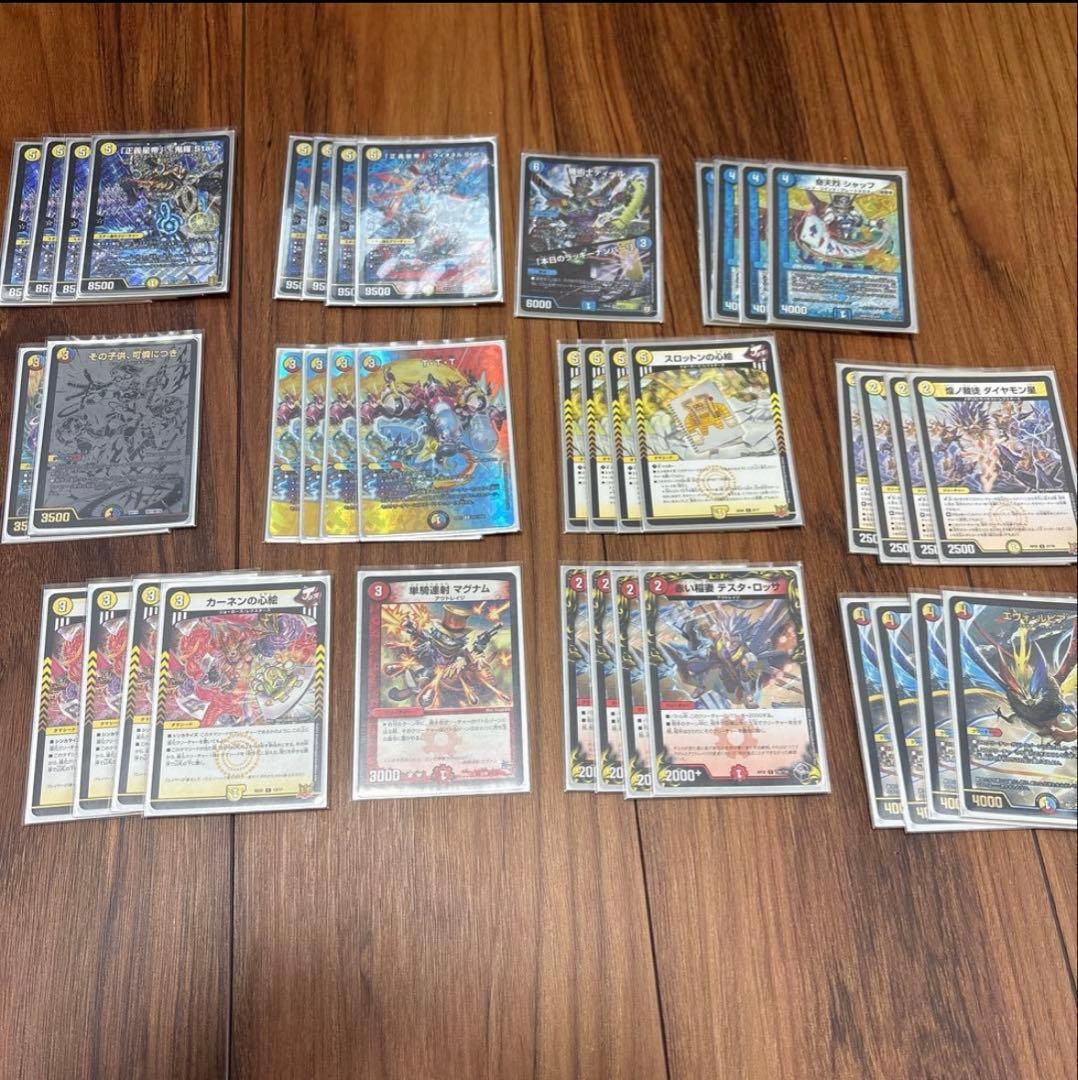 デュエルマスターズ カード 引退品 まとめ売り