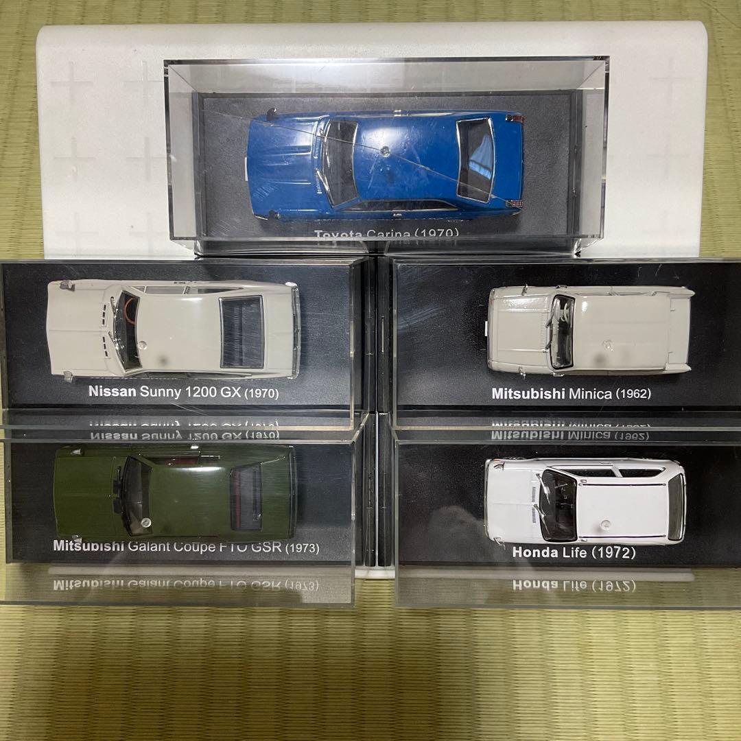 ミニカーコレクション　23台セット アシェット？