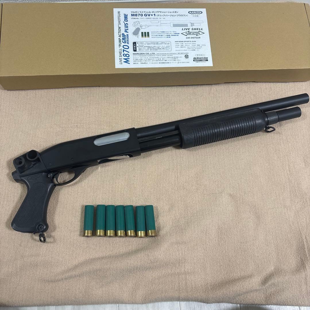 マルゼン ガスショットガン M870 GV+1