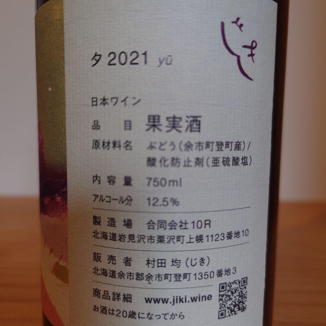 10R　くまコーラ　4本セット