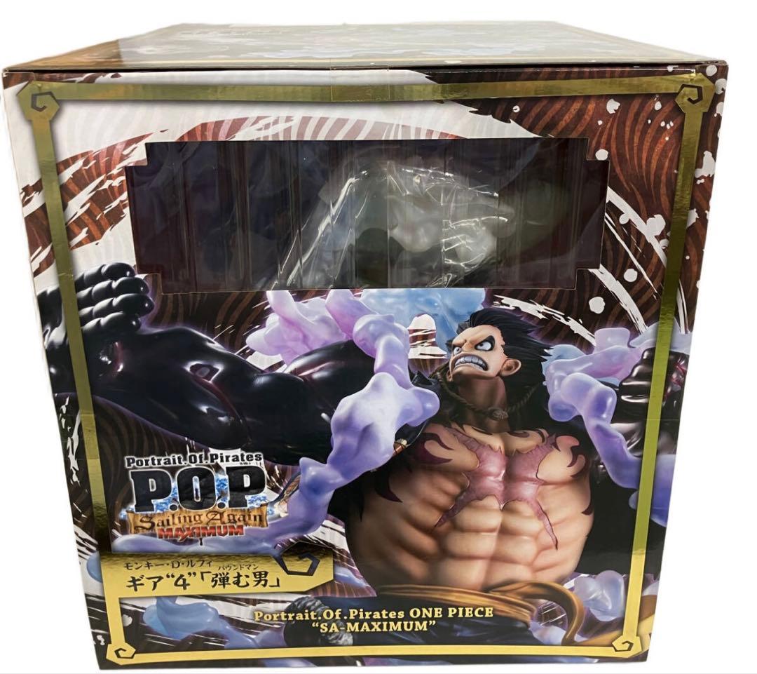 輸送箱付き POP ワンピース　SA-MAXIMUM ギア4 弾む男バウンドマン