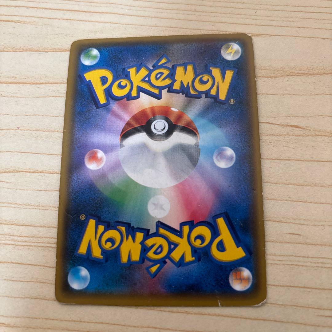 ルザミーネ SR SM4+ GXバトルブースト 120/114